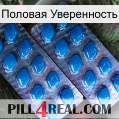 Половая Уверенность viagra2